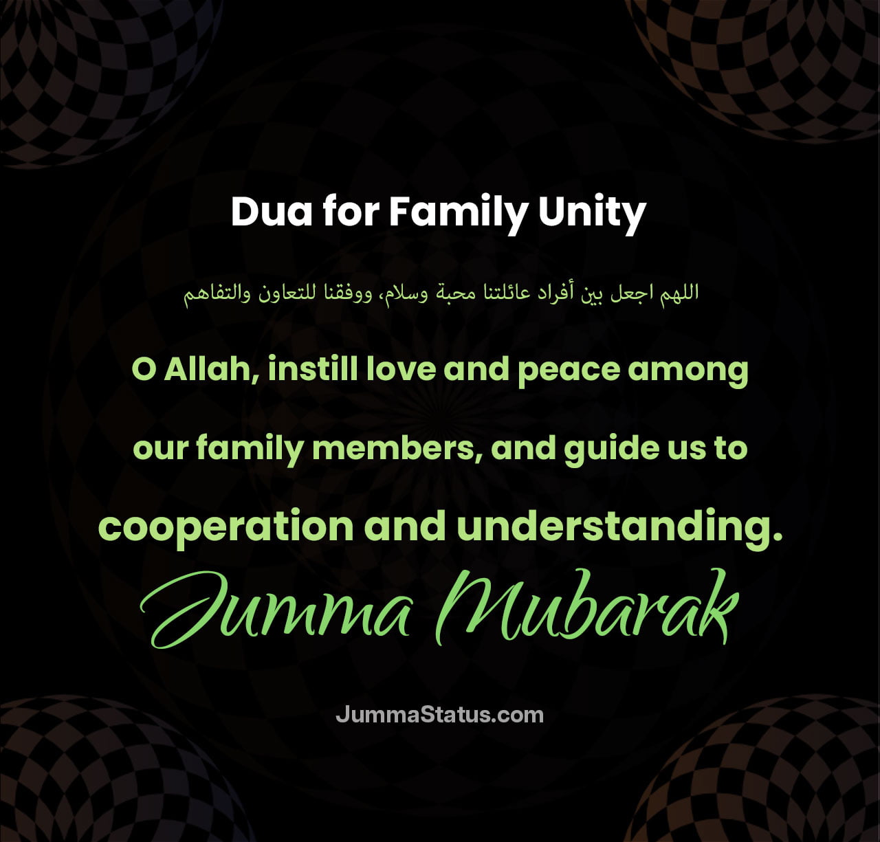 Dua-for-Family-Unity Dua-for-Family-Unity