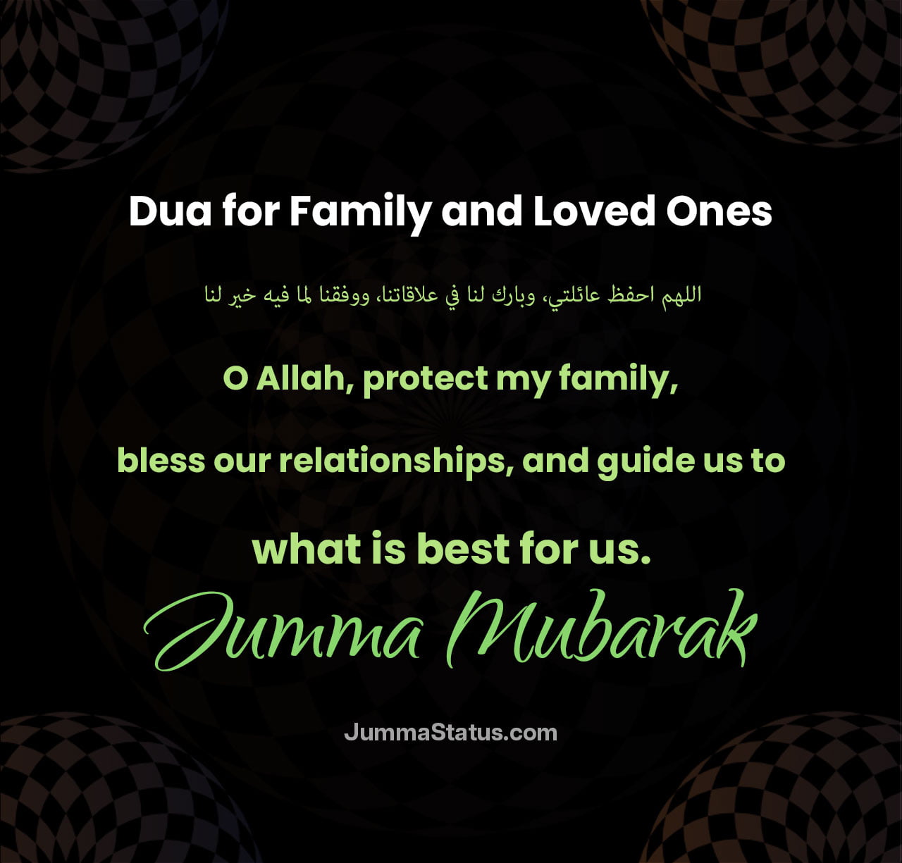 Dua-for-Family-and-Loved-Ones-1 Dua-for-Family-and-Loved-Ones-1