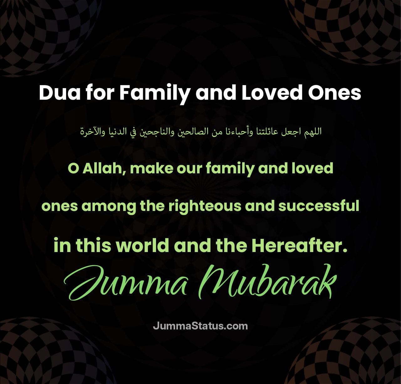 Dua-for-Family-and-Loved-Ones Dua-for-Family-and-Loved-Ones