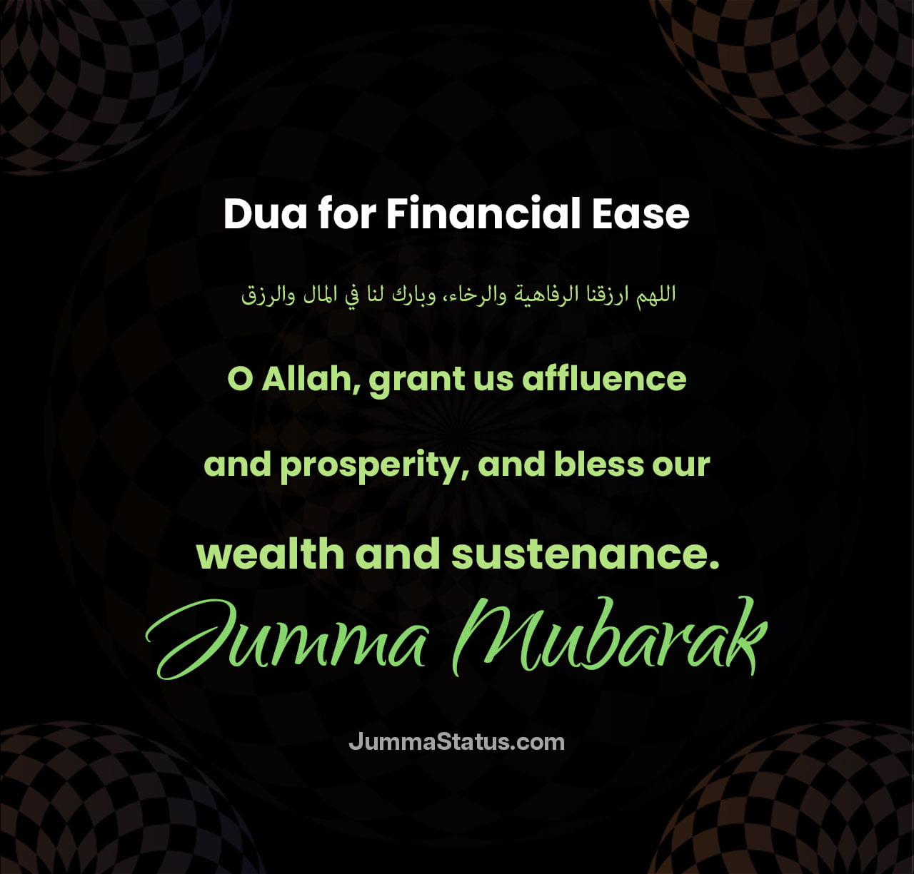 Dua-for-Financial-Ease-1 Dua-for-Financial-Ease-1