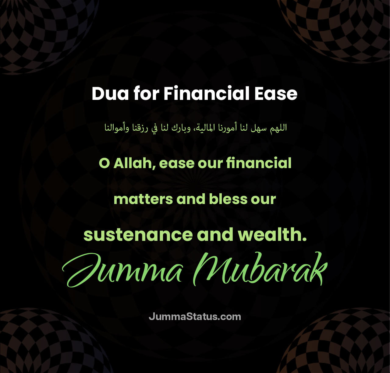 Dua-for-Financial-Ease Dua-for-Financial-Ease
