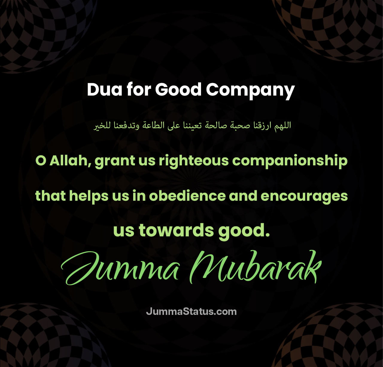 Dua-for-Good-Company-1 Dua-for-Good-Company-1