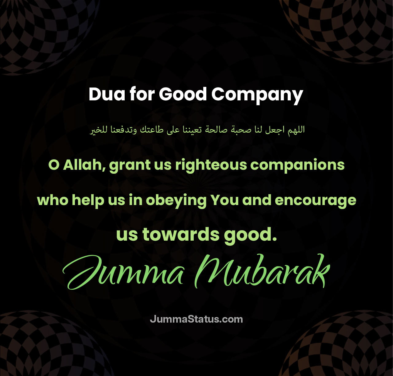 Dua-for-Good-Company Dua-for-Good-Company