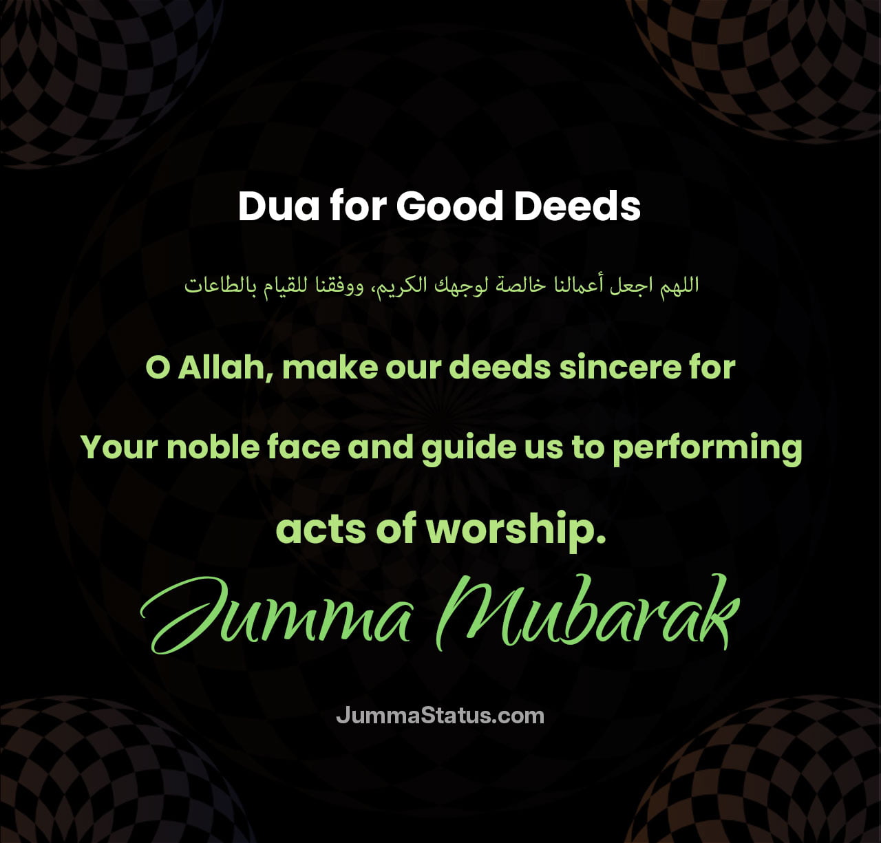 Dua-for-Good-Deeds Dua-for-Good-Deeds