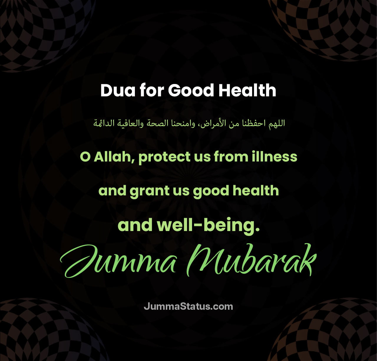 Dua-for-Good-Health Dua-for-Good-Health