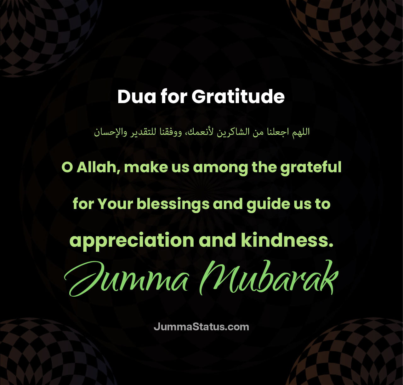 Dua-for-Gratitude Dua-for-Gratitude