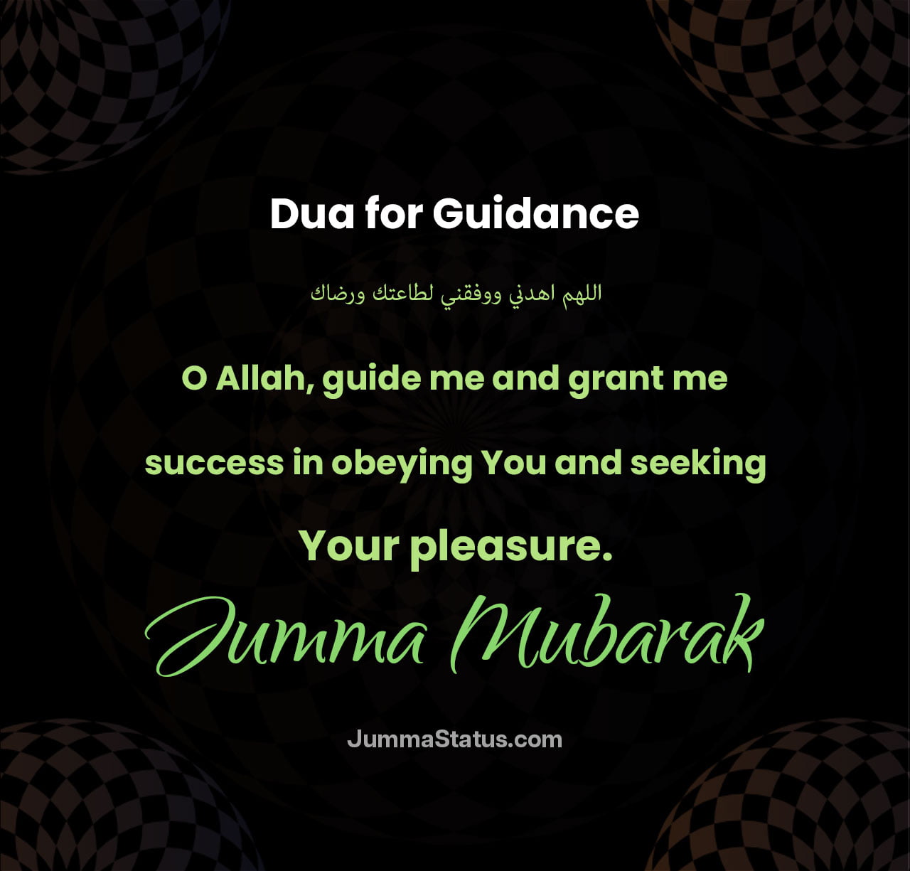 Dua-for-Guidance-1 Dua-for-Guidance-1