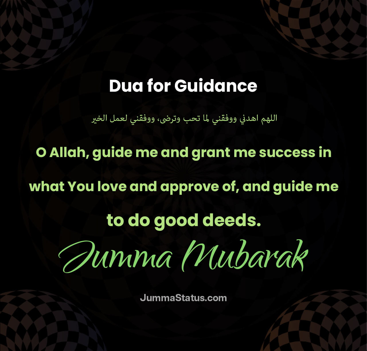 Dua-for-Guidance-2 Dua-for-Guidance-2