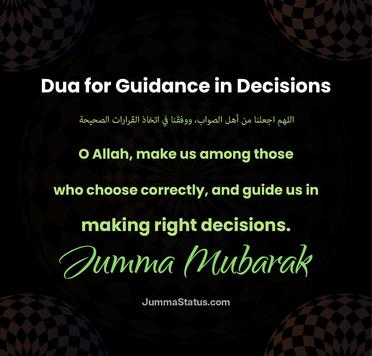 Dua-for-Guidance-in-Decisions Dua-for-Guidance-in-Decisions