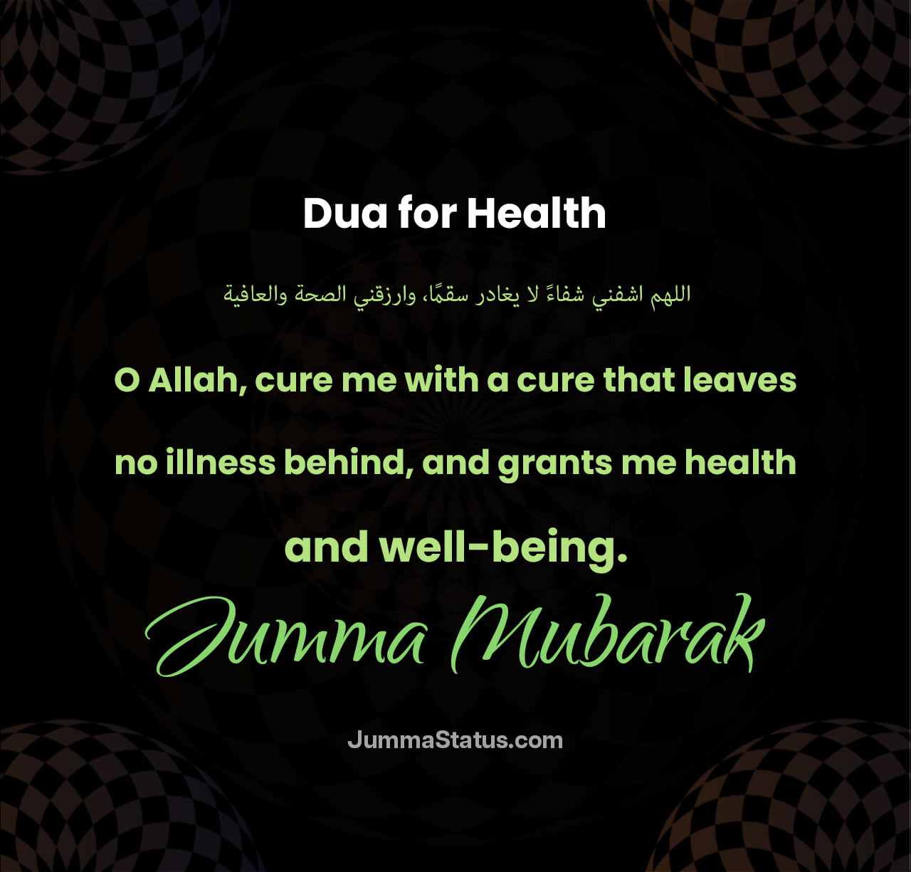 Dua-for-Health Dua-for-Health