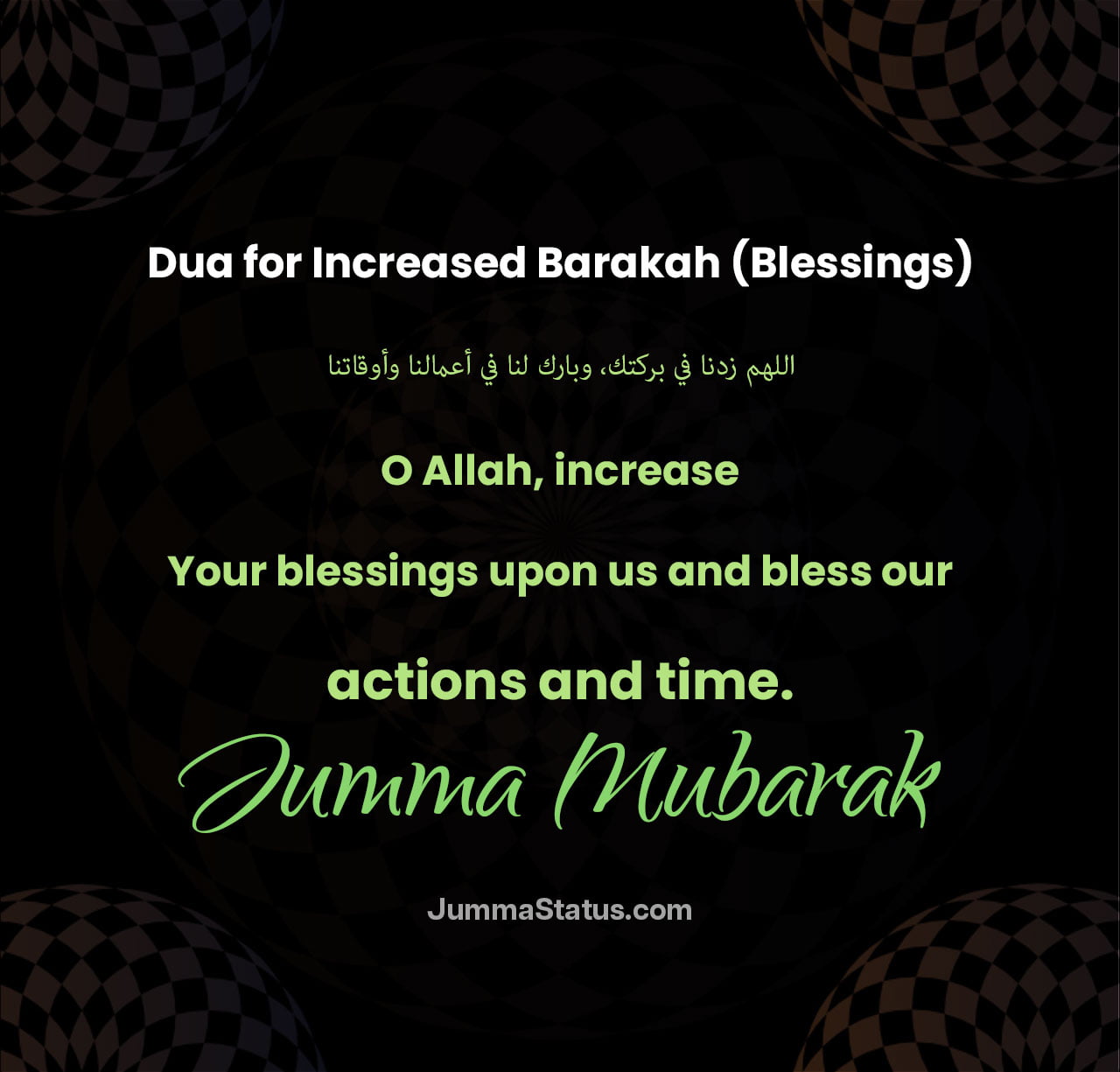 Dua-for-Increased-Barakah-(Blessings)-1 Dua-for-Increased-Barakah-(Blessings)-1
