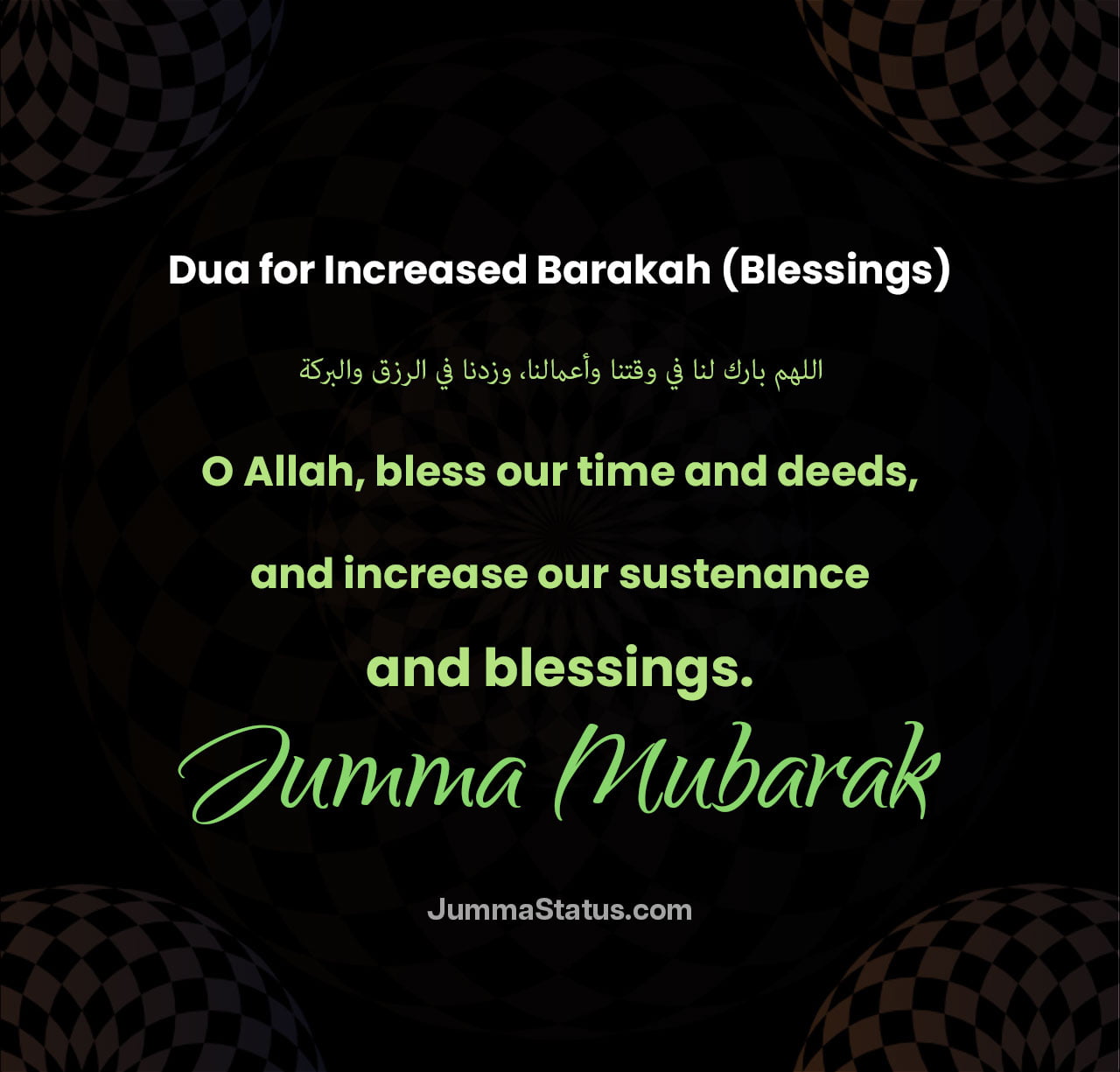 Dua-for-Increased-Barakah-(Blessings) Dua-for-Increased-Barakah-(Blessings)