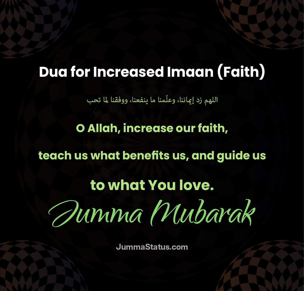 Dua-for-Increased-Imaan-(Faith) Dua-for-Increased-Imaan-(Faith)