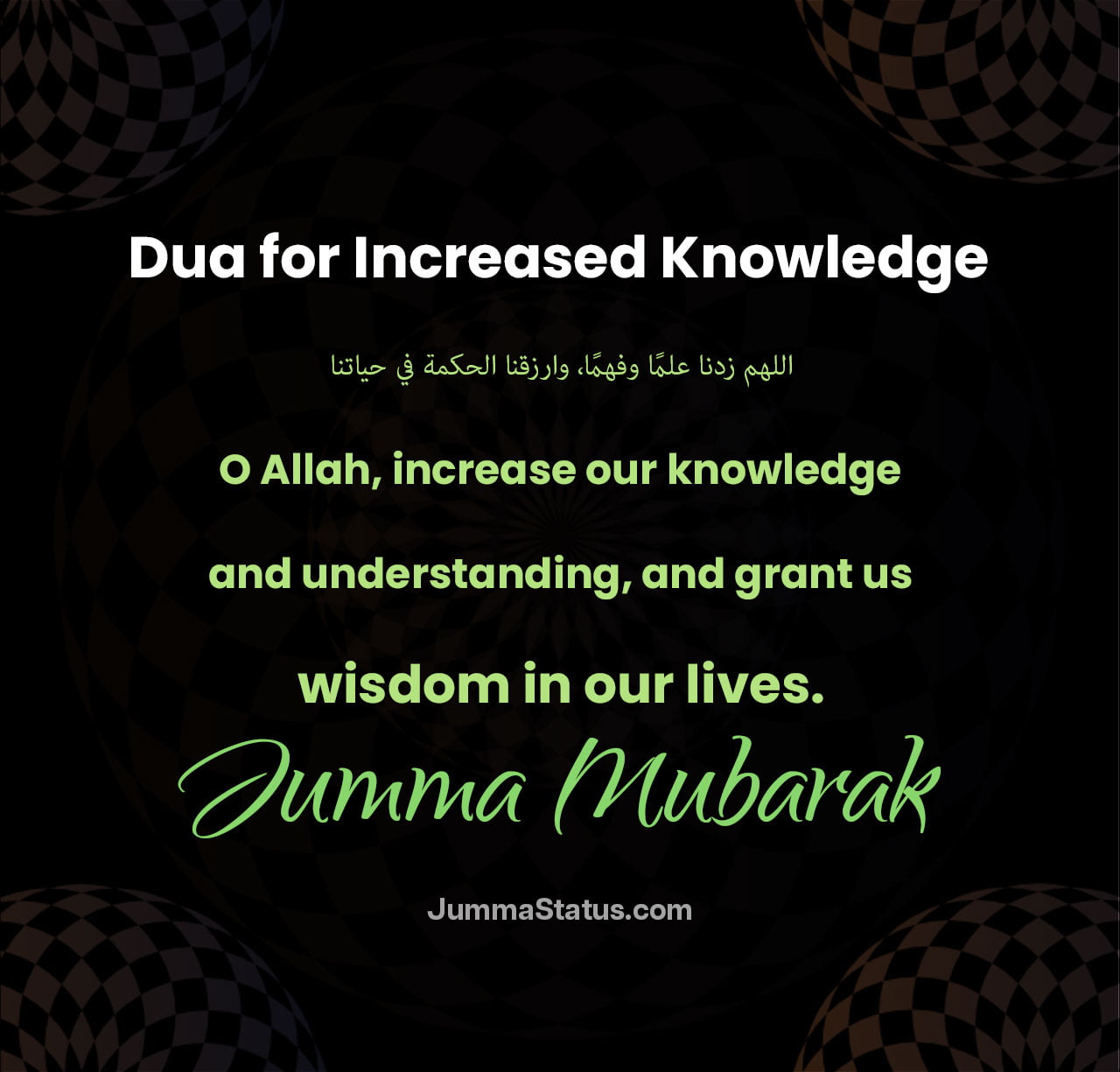 Dua-for-Increased-Knowledge Dua-for-Increased-Knowledge
