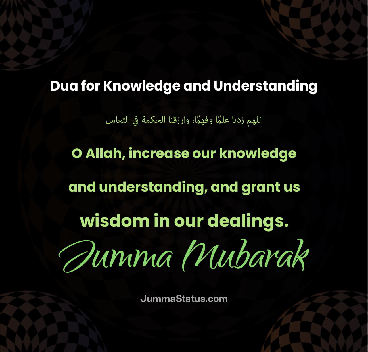 Dua-for-Knowledge-and-Understanding Dua-for-Knowledge-and-Understanding