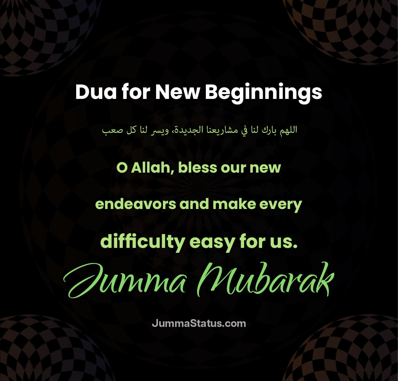 Dua-for-New-Beginnings Dua-for-New-Beginnings