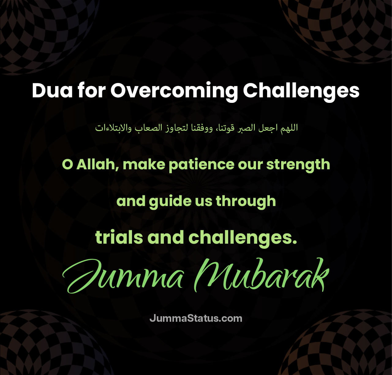 Dua-for-Overcoming-Challenges Dua-for-Overcoming-Challenges