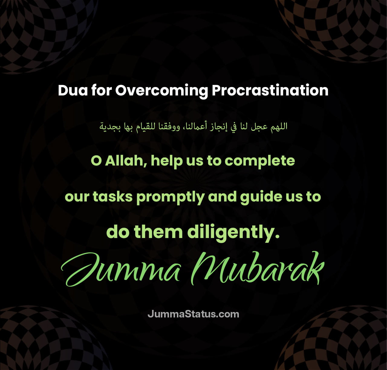 Dua-for-Overcoming-Procrastination Dua-for-Overcoming-Procrastination