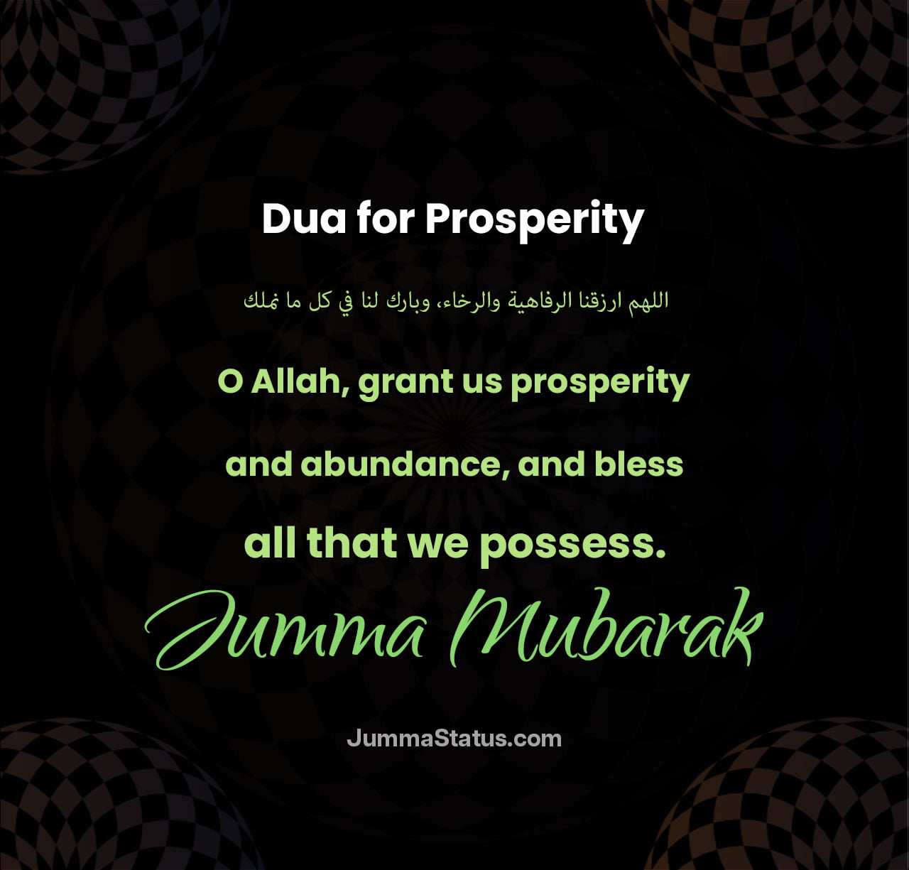 Dua-for-Prosperity Dua-for-Prosperity