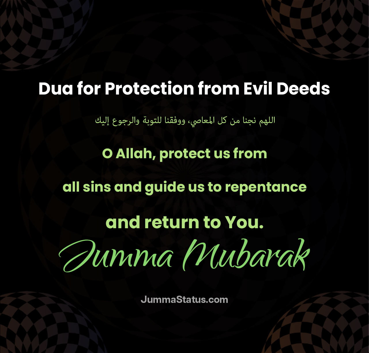 Dua-for-Protection-from-Evil-Deeds Dua-for-Protection-from-Evil-Deeds