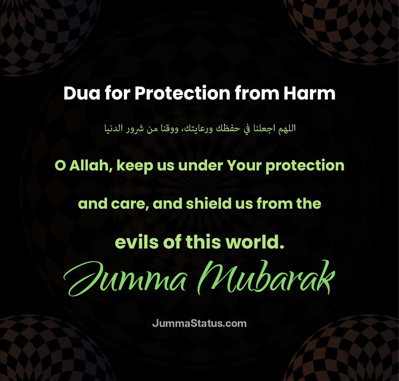 Dua-for-Protection-from-Harm-1 Dua-for-Protection-from-Harm-1