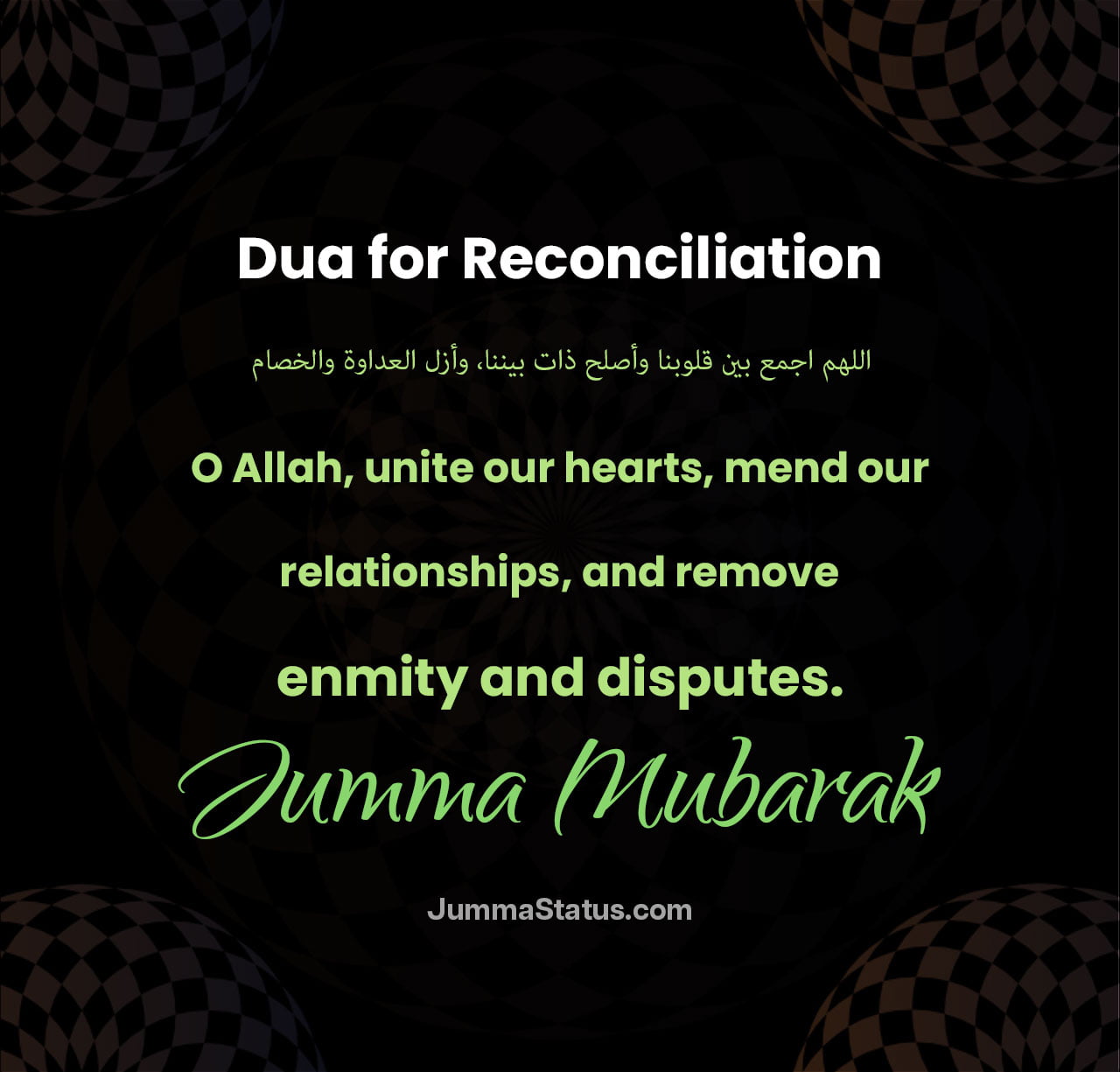 Dua-for-Reconciliation Dua-for-Reconciliation
