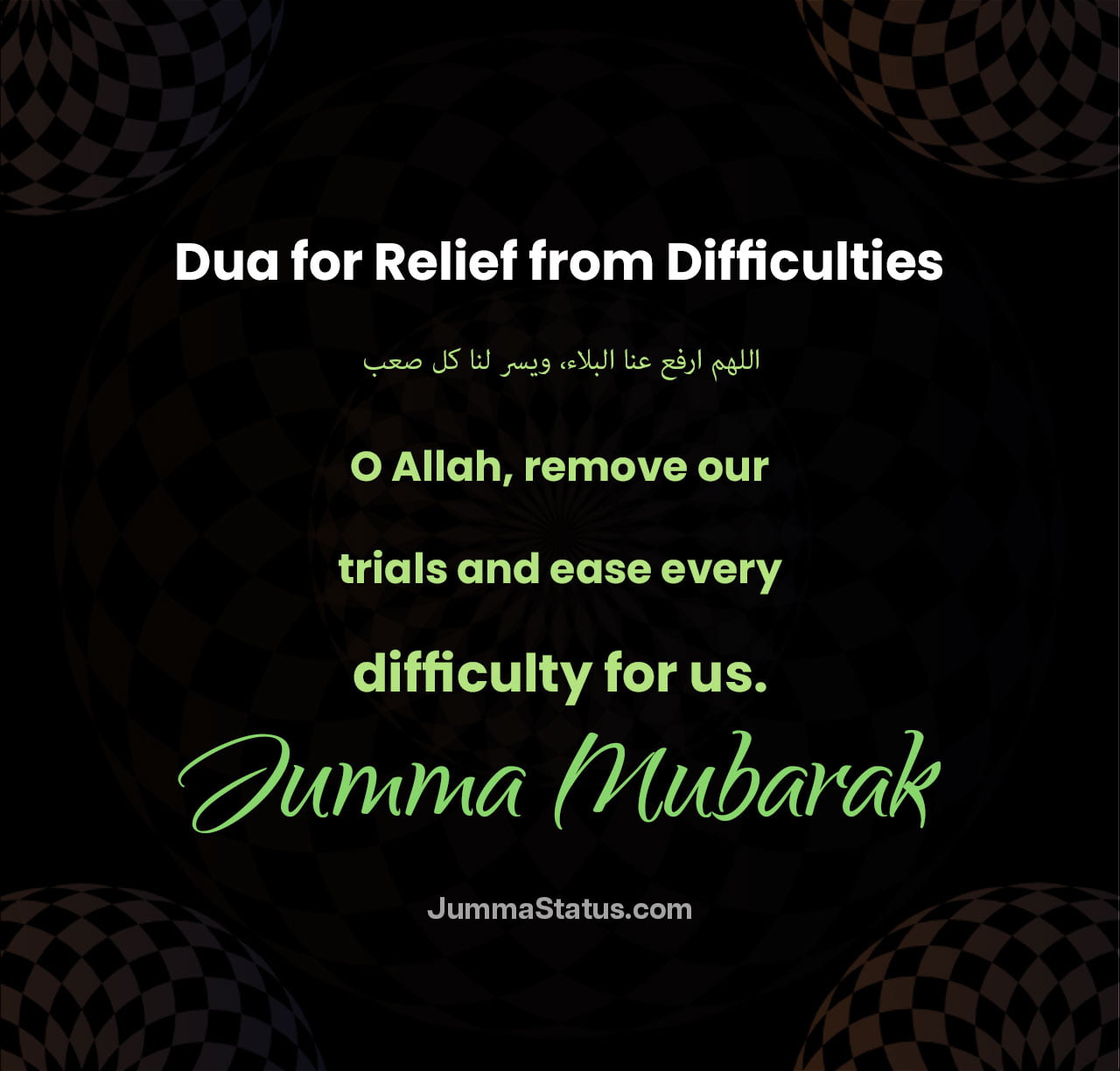 Dua-for-Relief-from-Difficulties-1 Dua-for-Relief-from-Difficulties-1