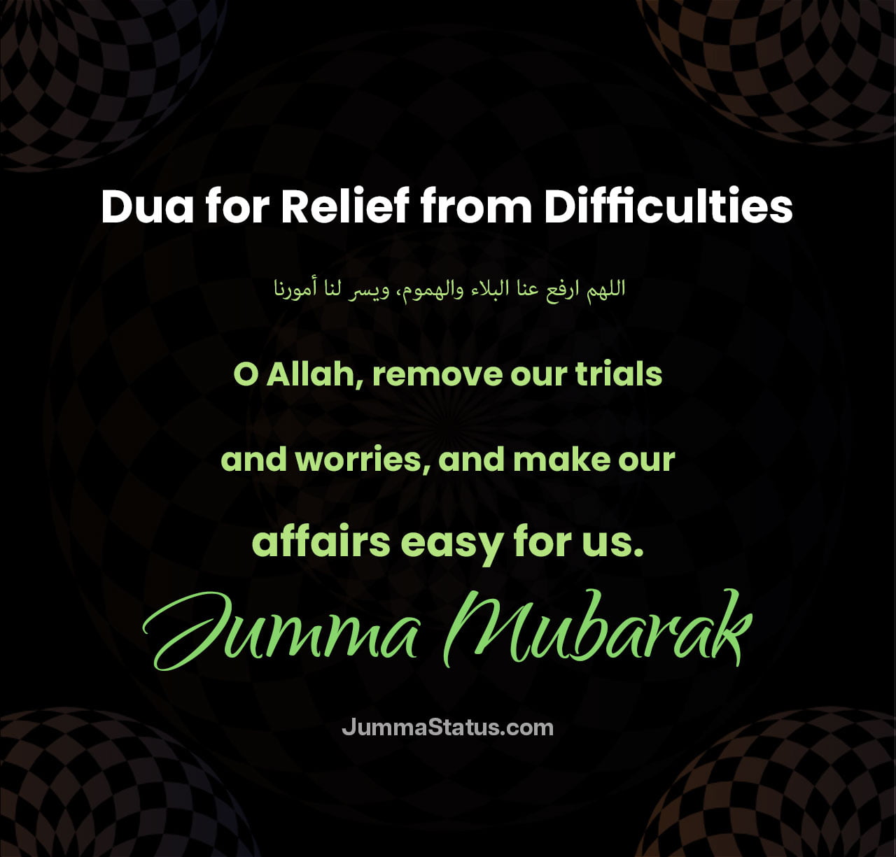 Dua-for-Relief-from-Difficulties Dua-for-Relief-from-Difficulties