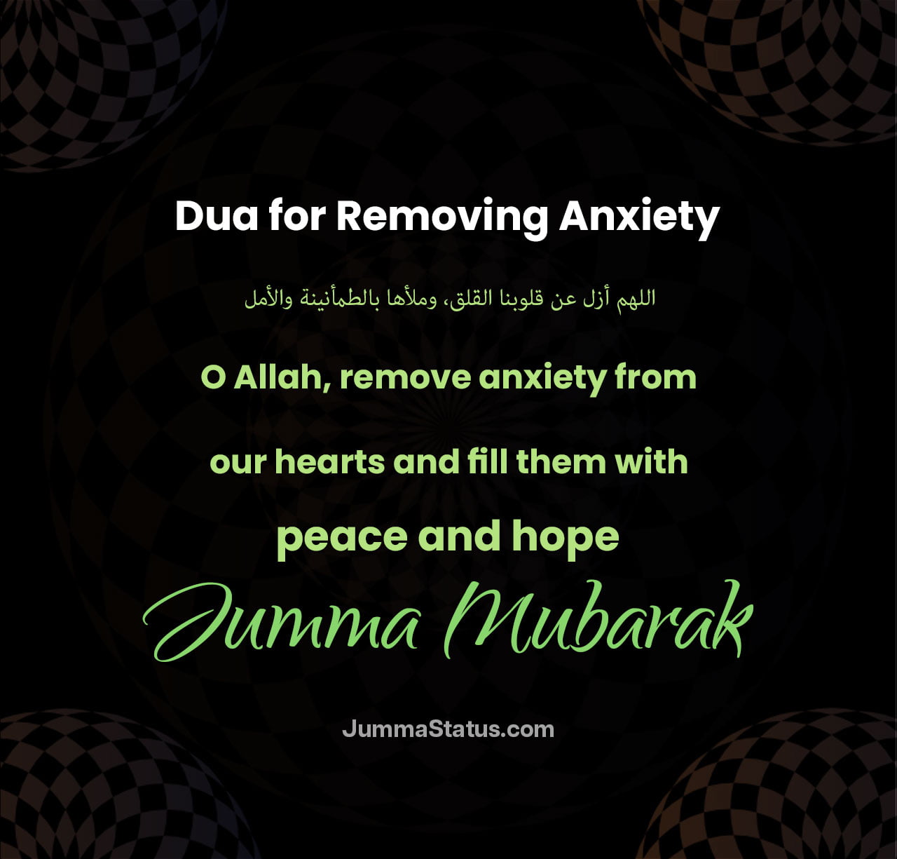Dua-for-Removing-Anxiety Dua-for-Removing-Anxiety
