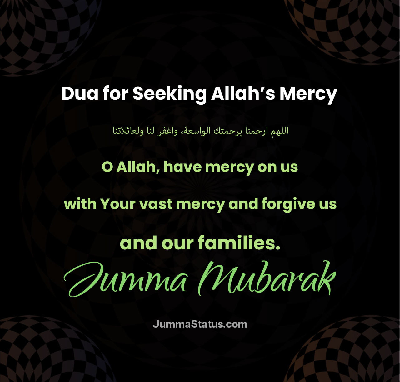 Dua-for-Seeking-Allah’s-Mercy Dua-for-Seeking-Allah’s-Mercy