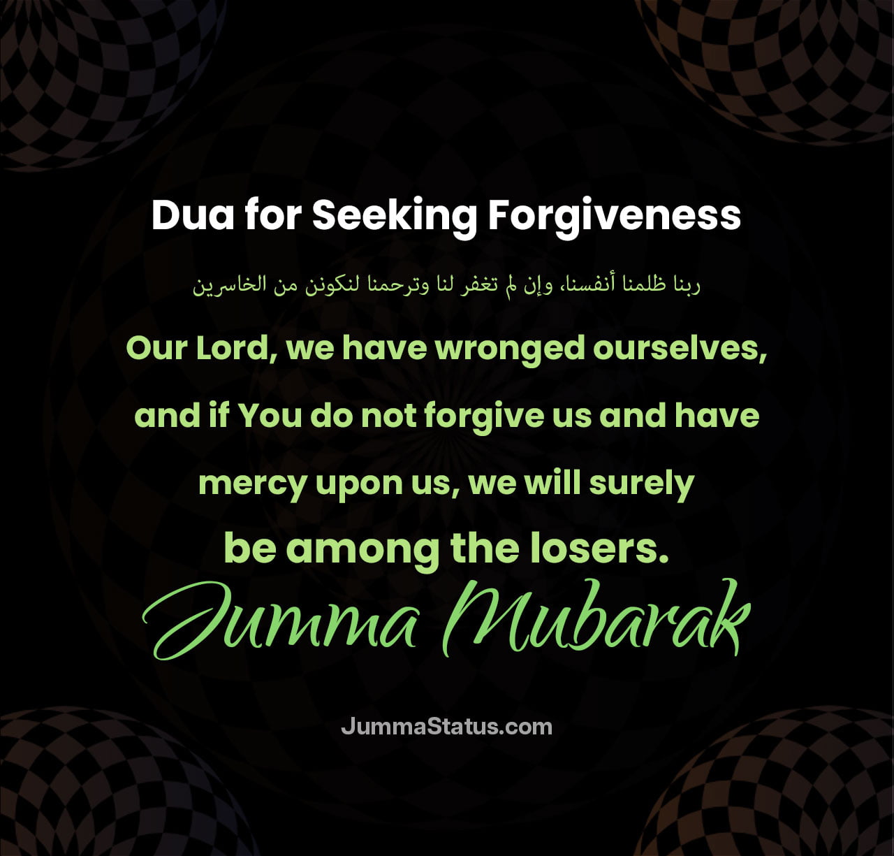 Dua-for-Seeking-Forgiveness Dua-for-Seeking-Forgiveness