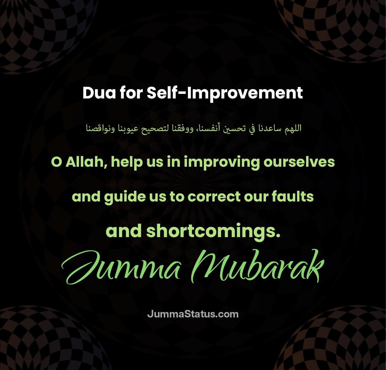 Dua-for-Self-Improvement Dua-for-Self-Improvement