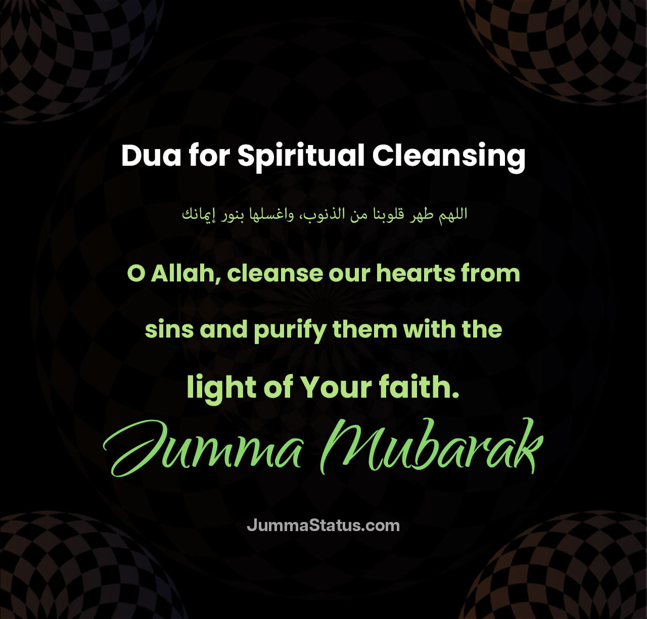 Dua-for-Spiritual-Cleansing Dua-for-Spiritual-Cleansing