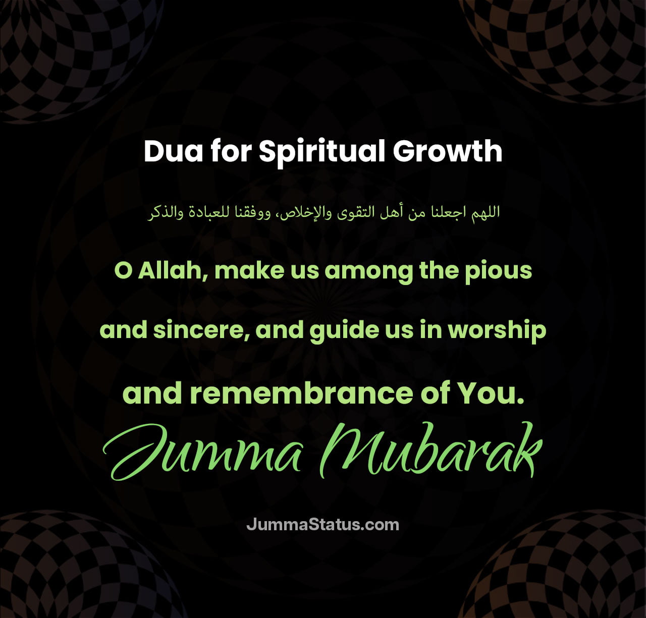 Dua-for-Spiritual-Growth-1 Dua-for-Spiritual-Growth-1