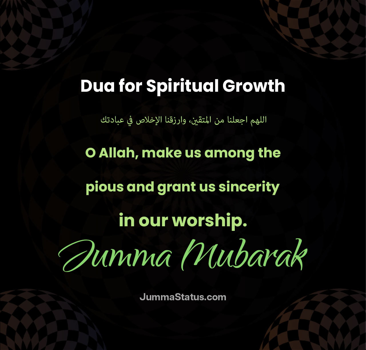 Dua-for-Spiritual-Growth Dua-for-Spiritual-Growth