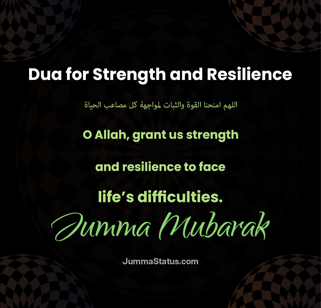 Dua-for-Strength-and-Resilience Dua-for-Strength-and-Resilience