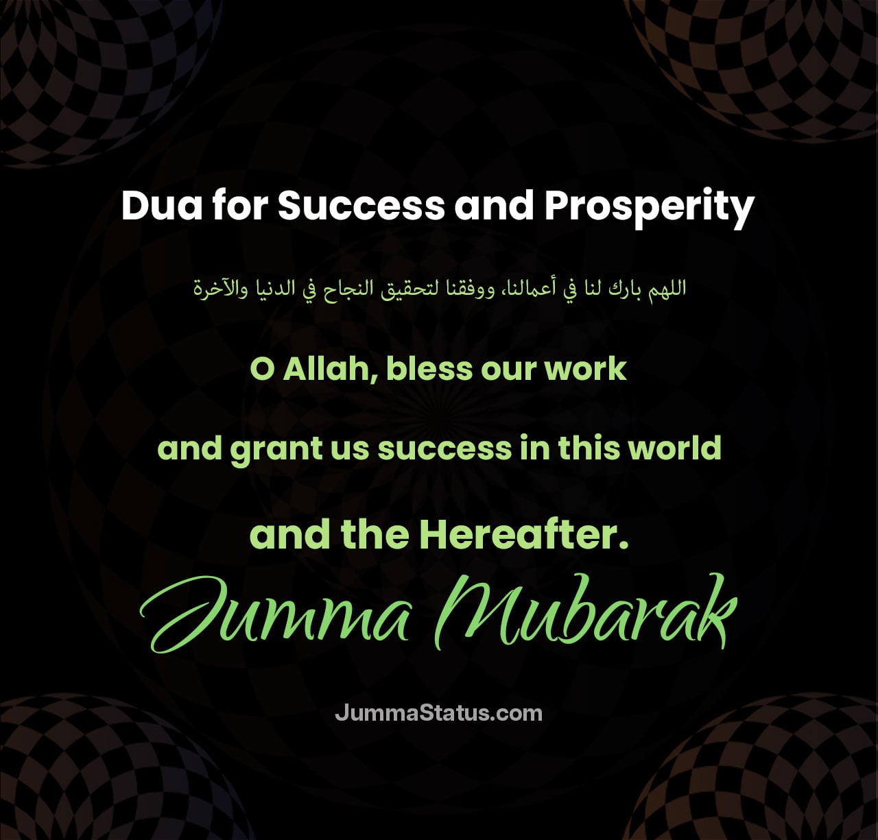 Dua-for-Success-and-Prosperity Dua-for-Success-and-Prosperity