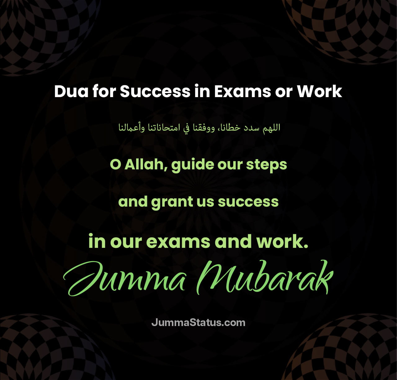 Dua-for-Success-in-Exams-or-Work Dua-for-Success-in-Exams-or-Work