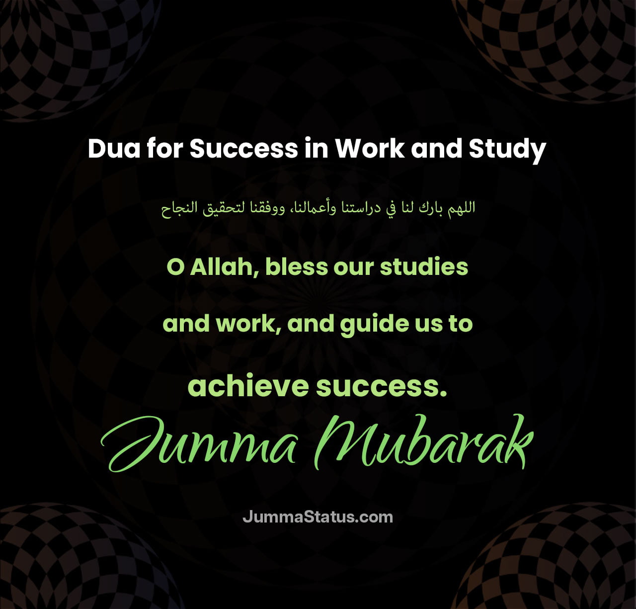 Dua-for-Success-in-Work-and-Study Dua-for-Success-in-Work-and-Study