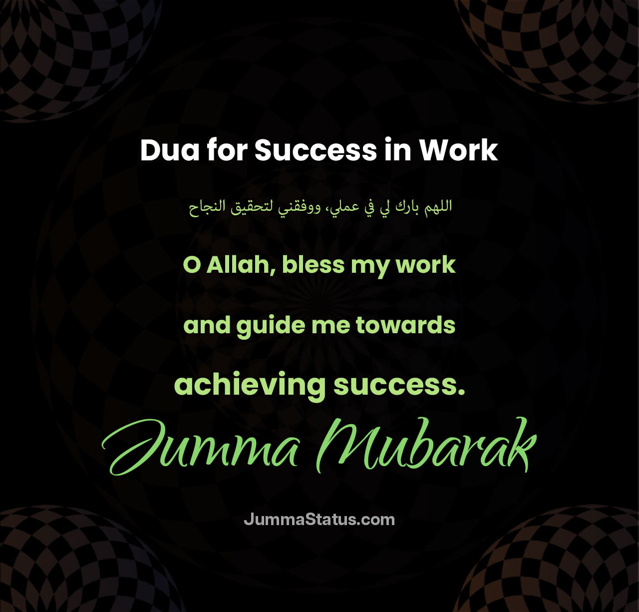Dua-for-Success-in-Work Dua-for-Success-in-Work