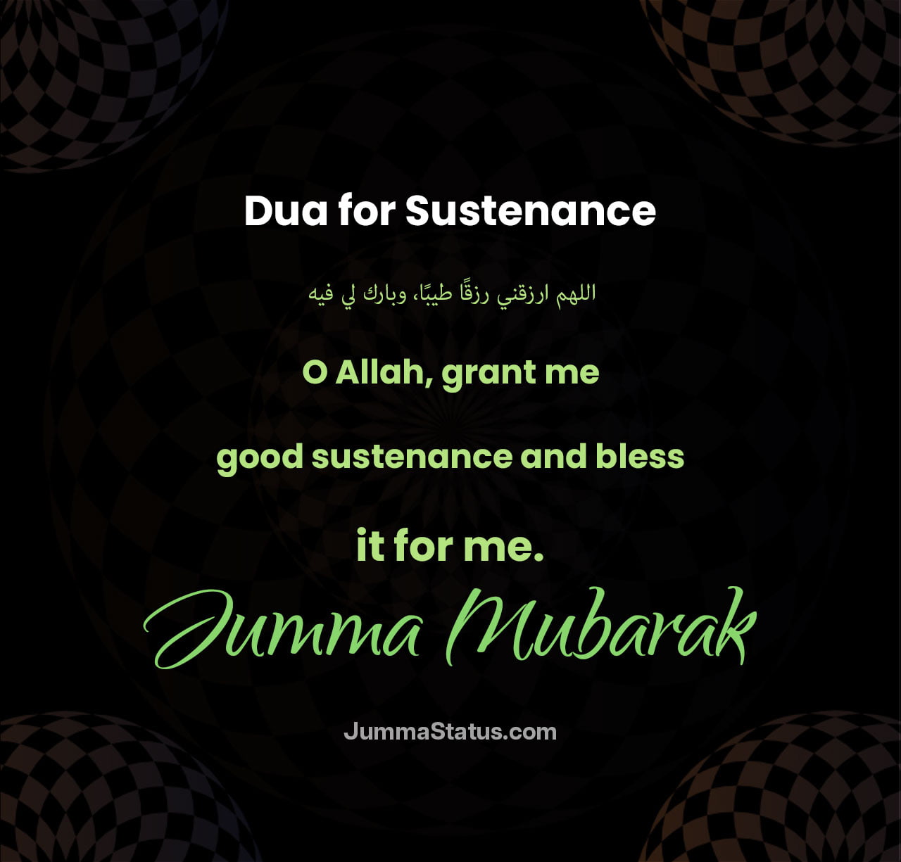 Dua-for-Sustenance Dua-for-Sustenance