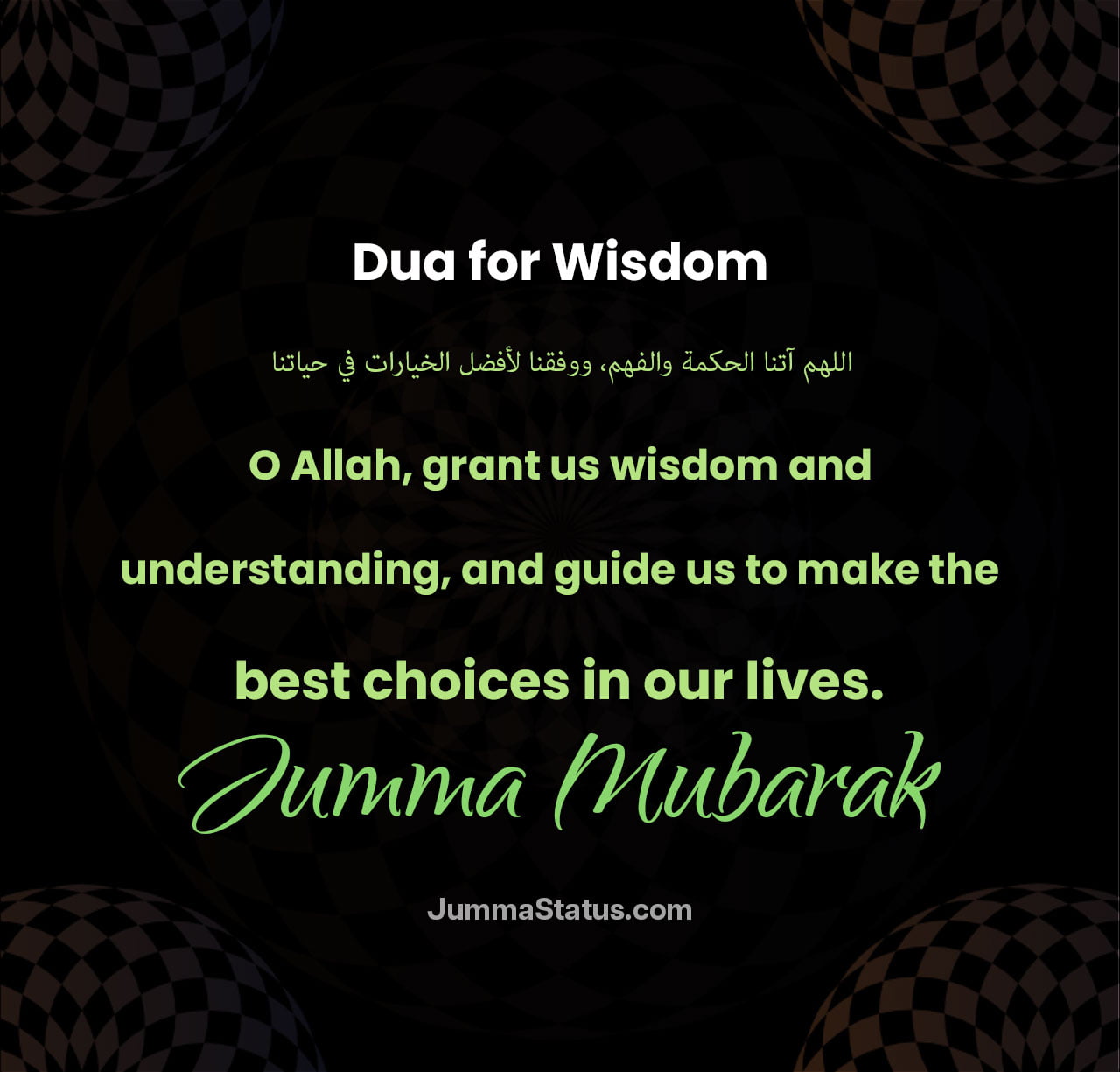Dua-for-Wisdom-1 Dua-for-Wisdom-1