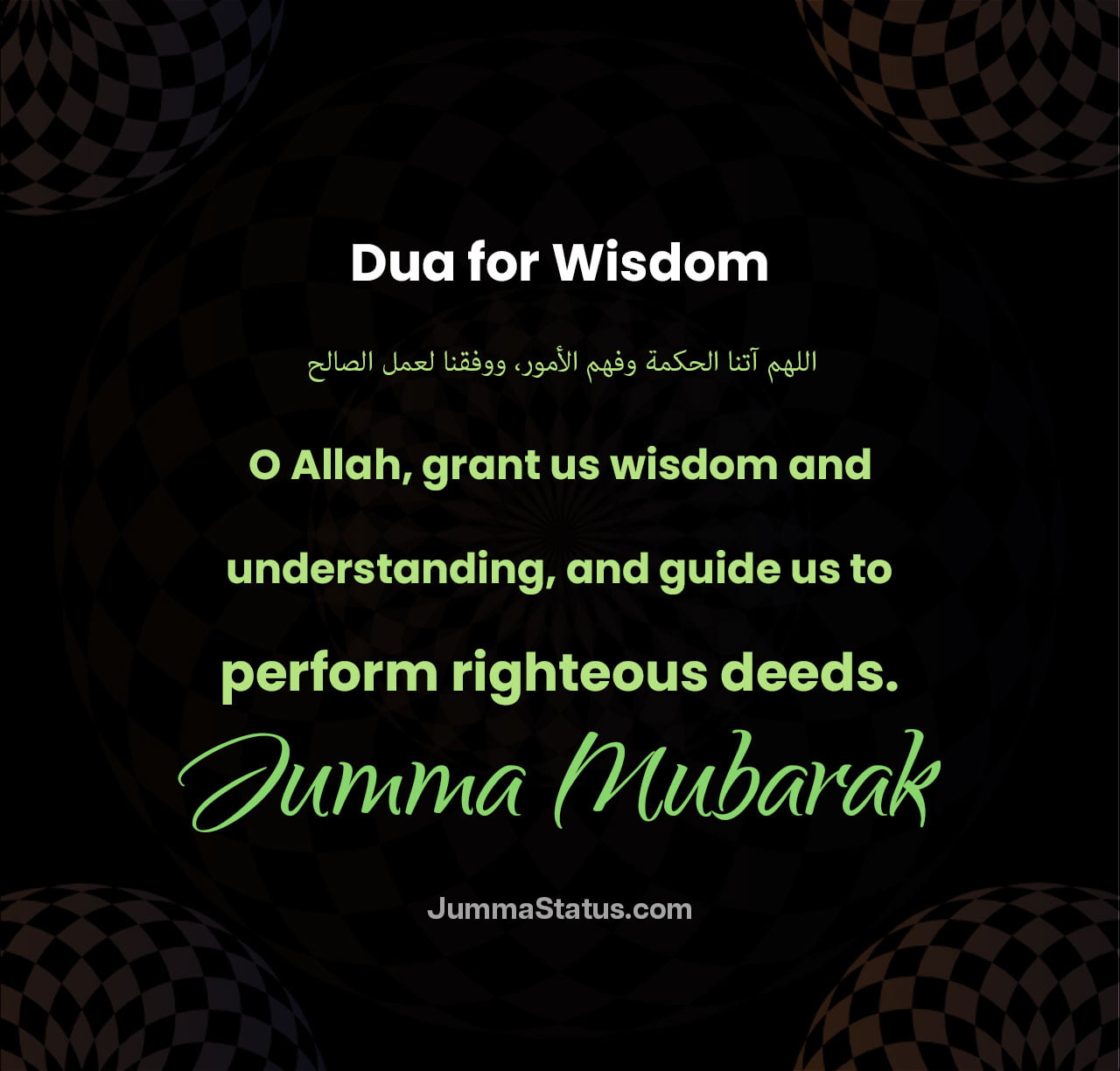 Dua-for-Wisdom Dua-for-Wisdom