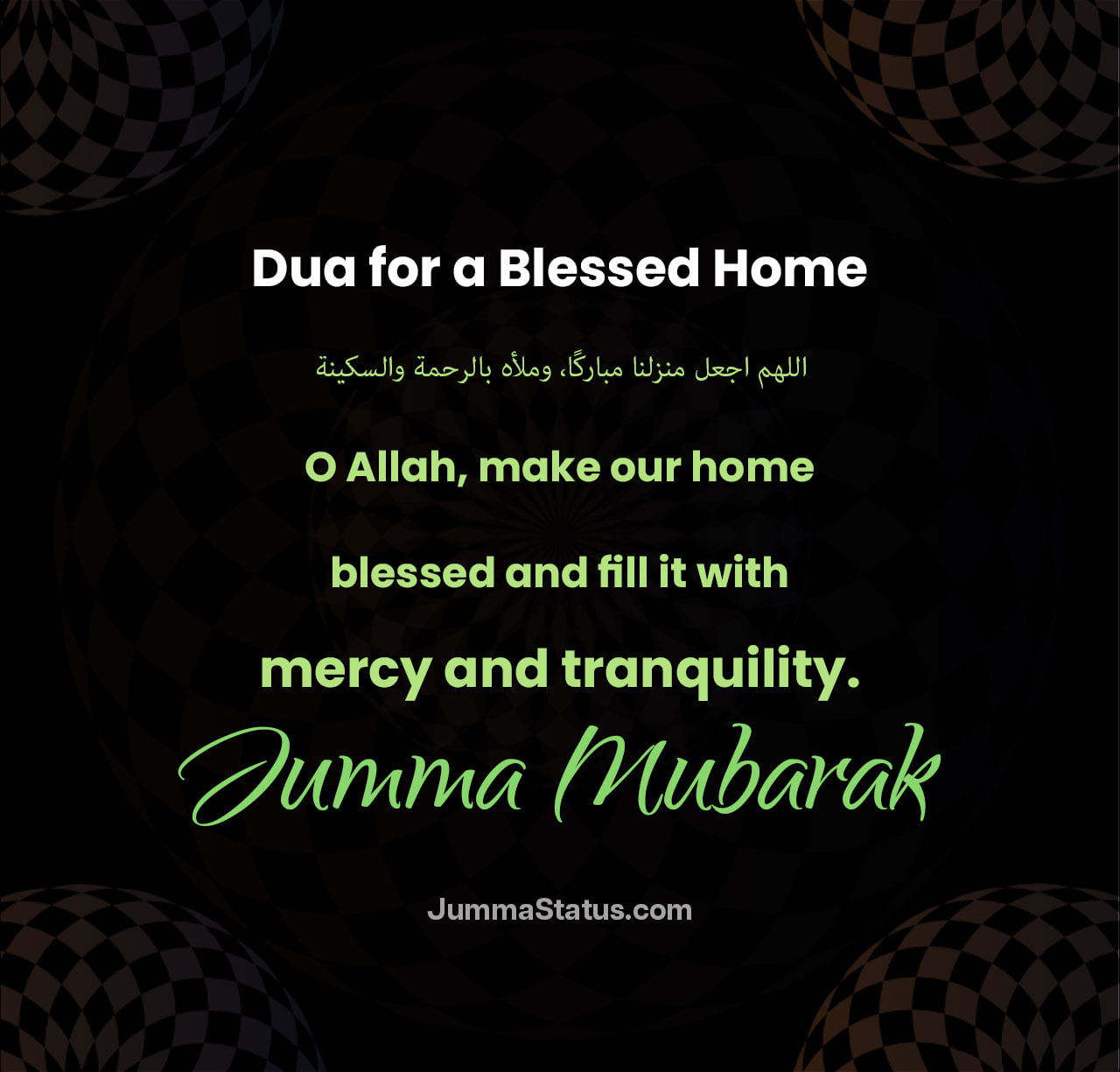 Dua-for-a-Blessed-Home Dua-for-a-Blessed-Home