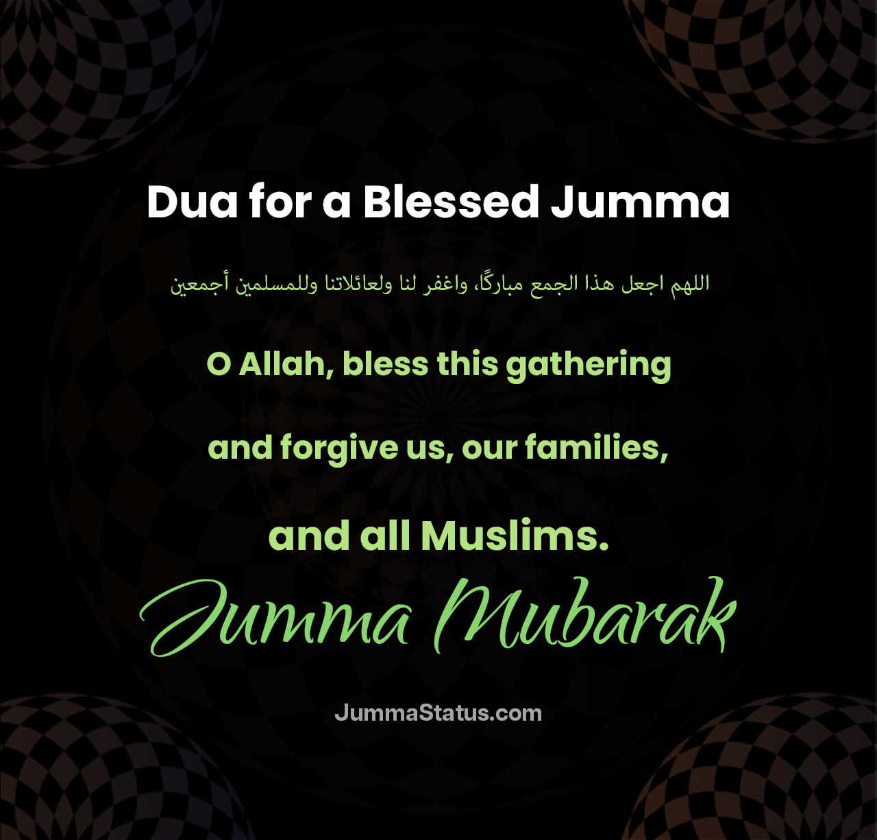 Dua-for-a-Blessed-Jumma Dua-for-a-Blessed-Jumma