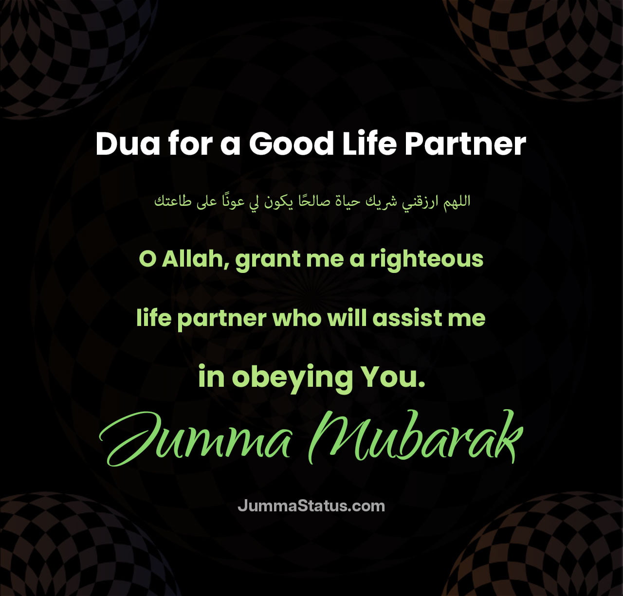 Dua-for-a-Good-Life-Partner Dua-for-a-Good-Life-Partner