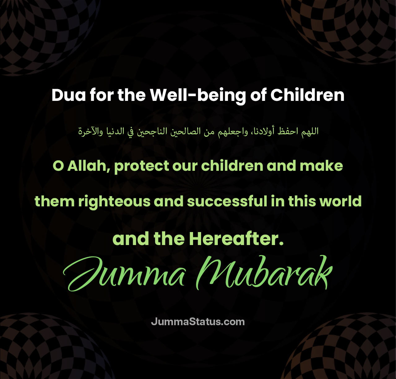 Dua-for-the-Well-being-of-Children Dua-for-the-Well-being-of-Children