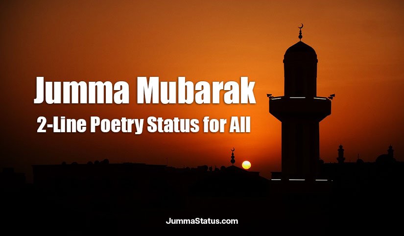 Jumma-Mubarak-2-Line-Poetry-Status